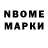 Бутират GHB Akai Omur