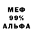 Первитин пудра 4KT_Rose