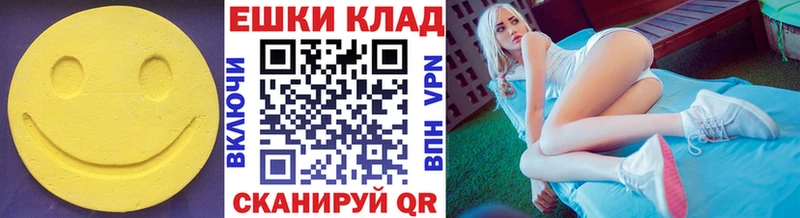 Экстази Philipp Plein Мосальск