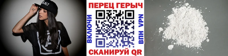 Героин Афган Мосальск