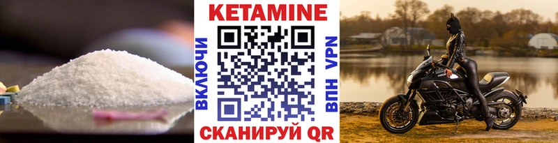 наркошоп  Мосальск  Кетамин VHQ 
