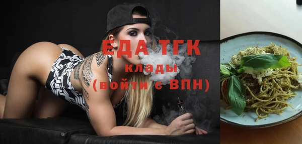 дживик Кинешма