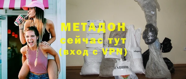 кокаин колумбия Касимов