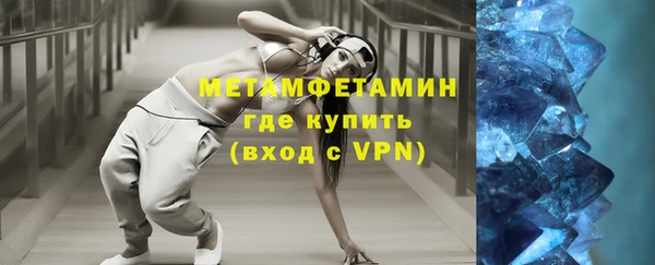 дживик Кинешма