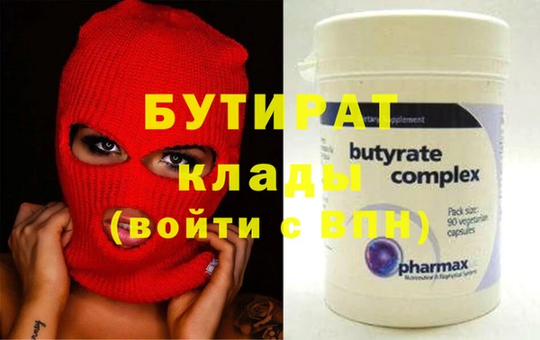 прущие крисы Киренск