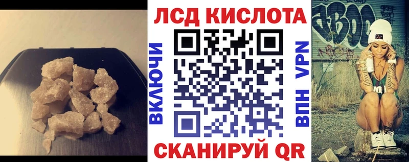 Лсд 25 экстази кислота  Мосальск 