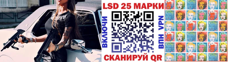 где купить наркоту  Мосальск  Марки N-bome 1,8мг 