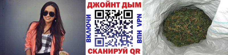 Шишки марихуана конопля  Мосальск 